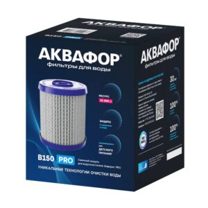 B150 Pro_4
