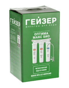 optima_maks_bio_10